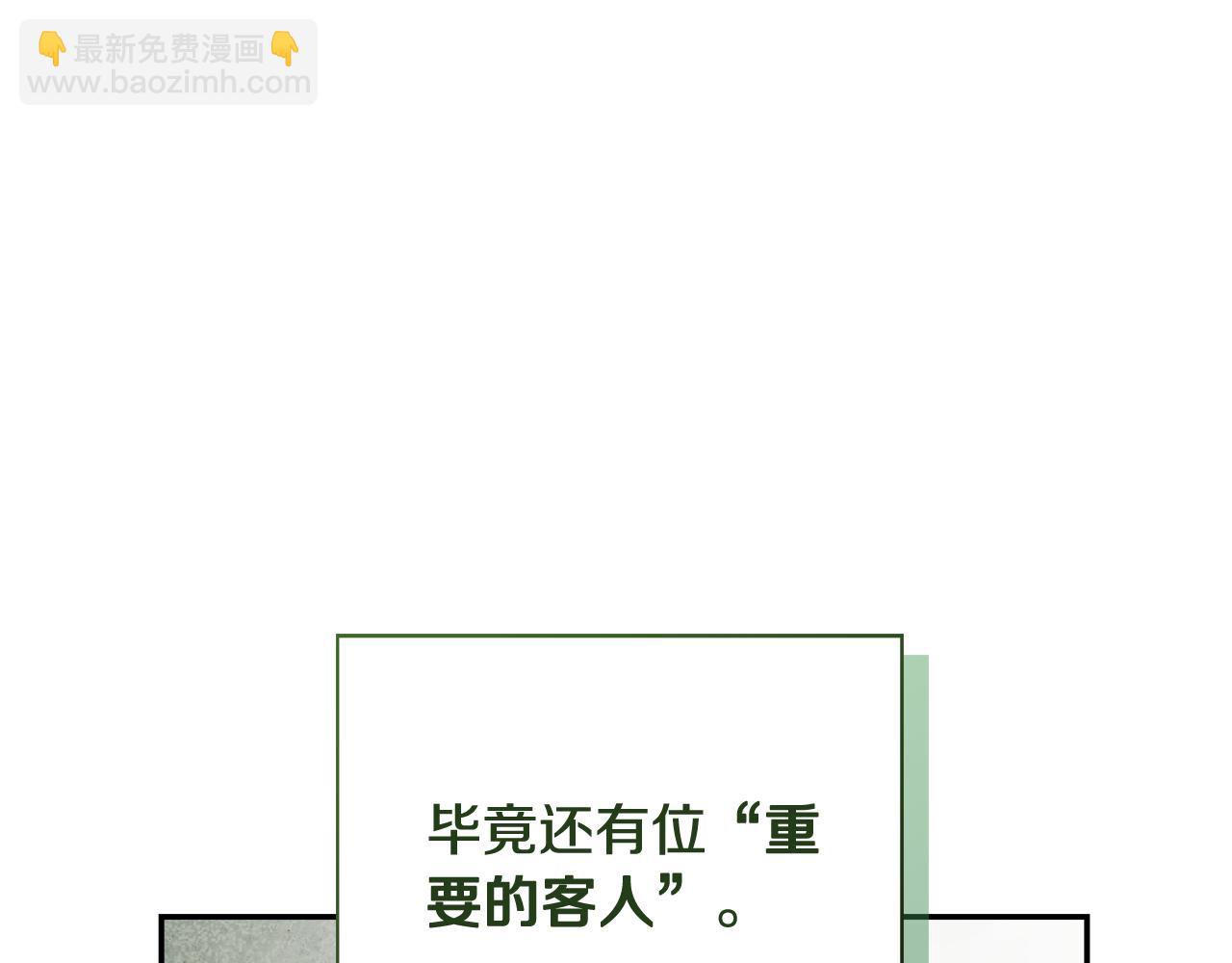 第64话 至少还有我17