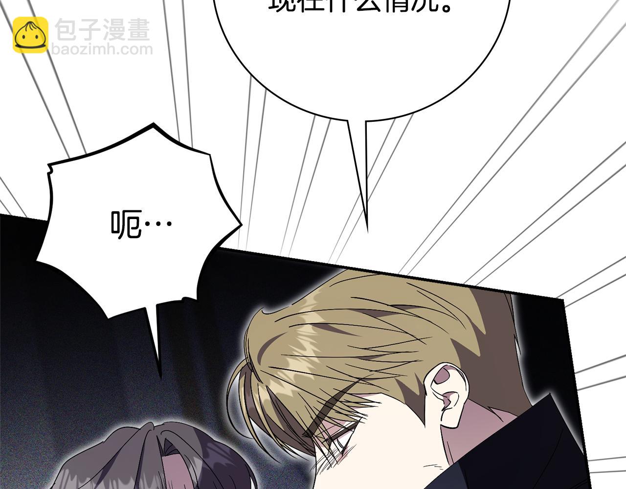 第64话 至少还有我171