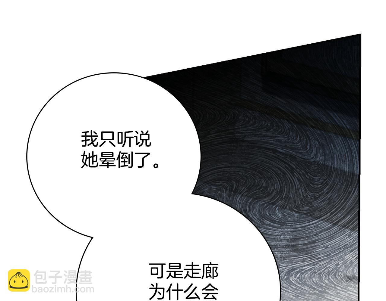 第64话 至少还有我175