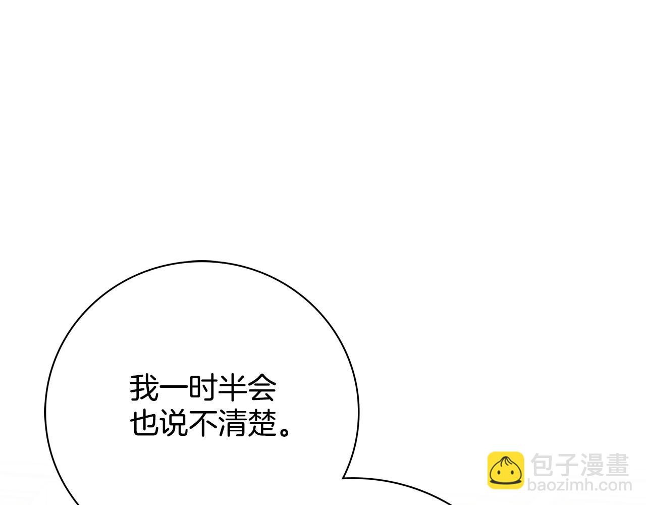 第64话 至少还有我178