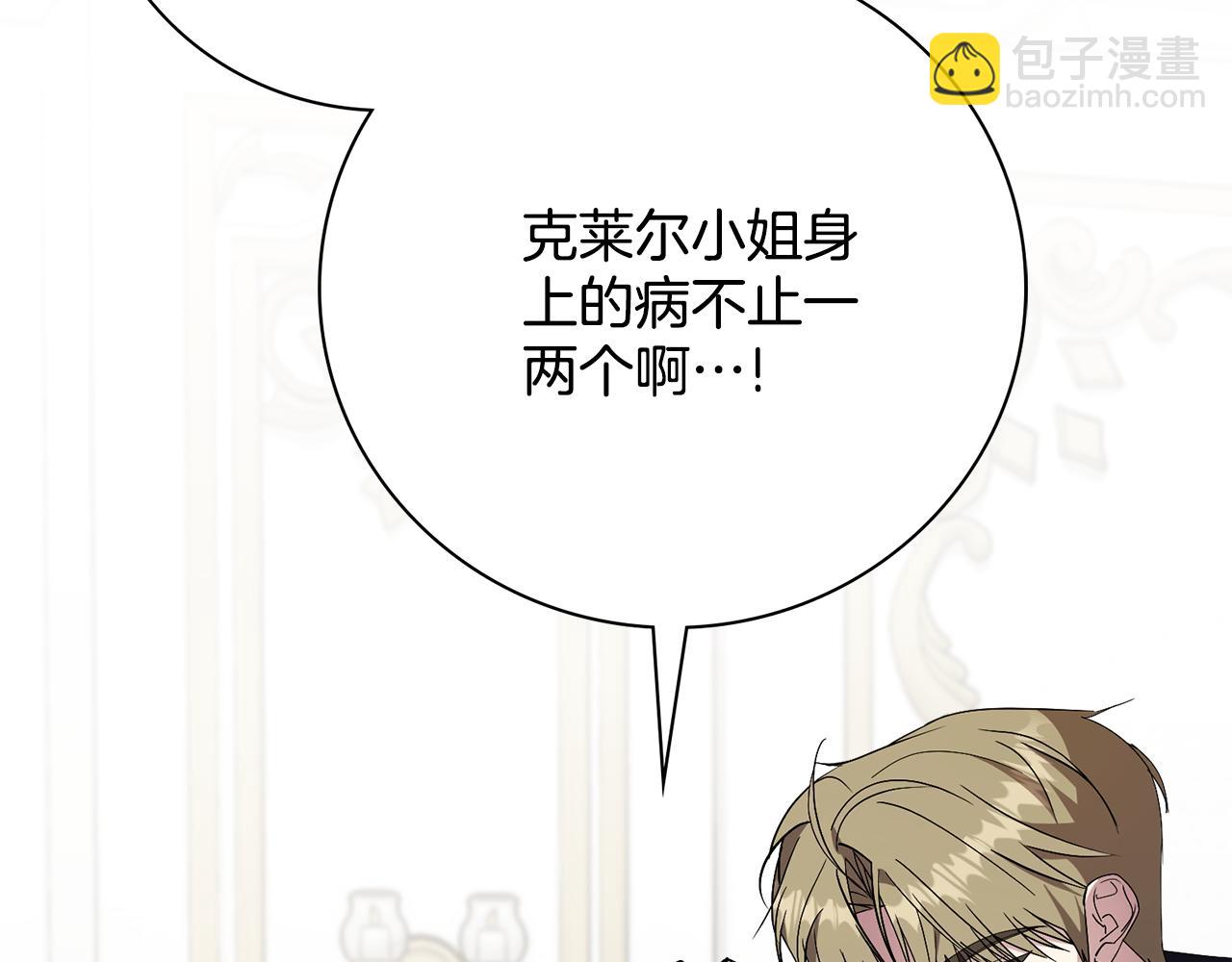 第64话 至少还有我179
