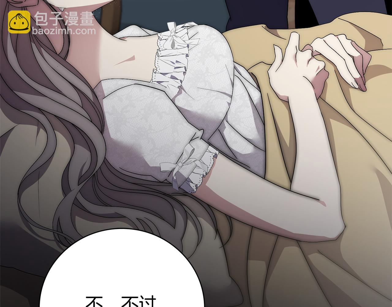 第64话 至少还有我182