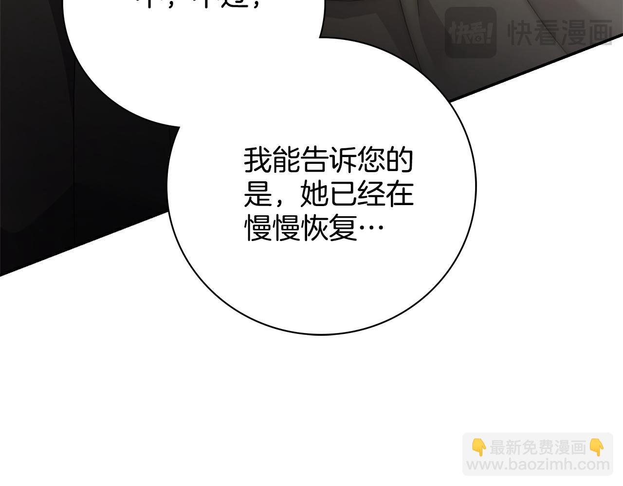 第64话 至少还有我183