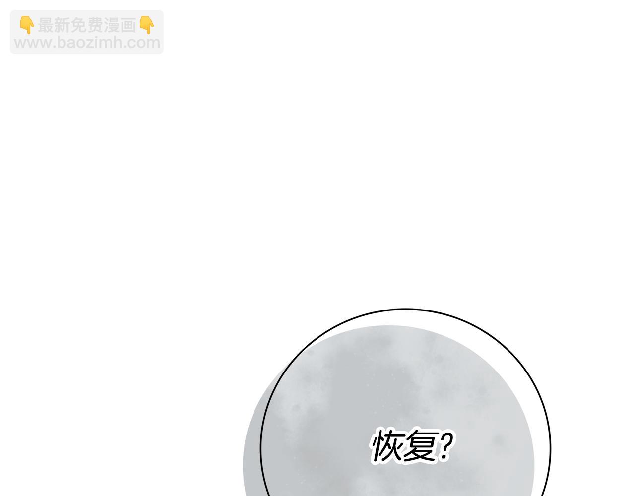 第64话 至少还有我184