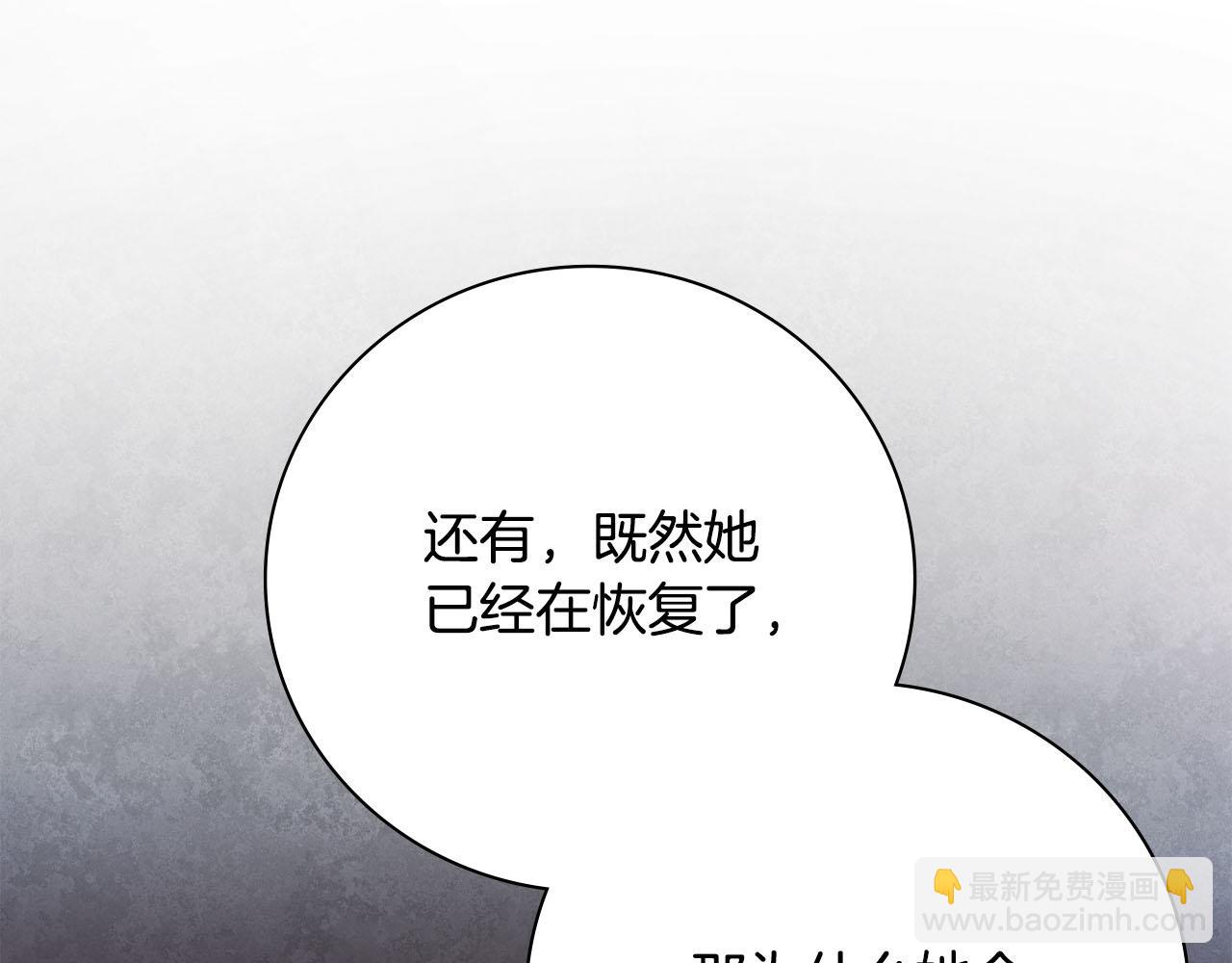 第64话 至少还有我189