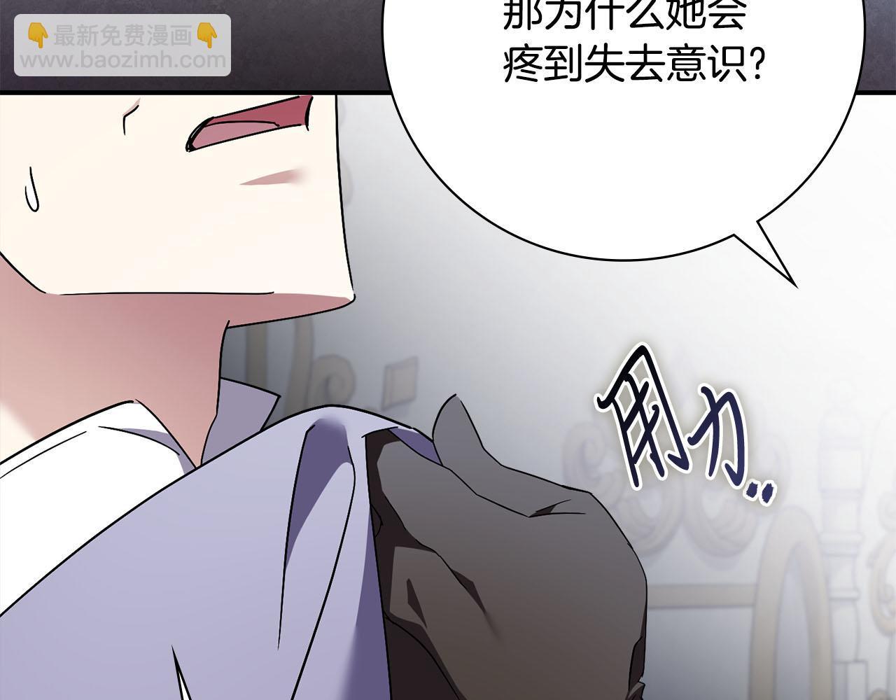 第64话 至少还有我190