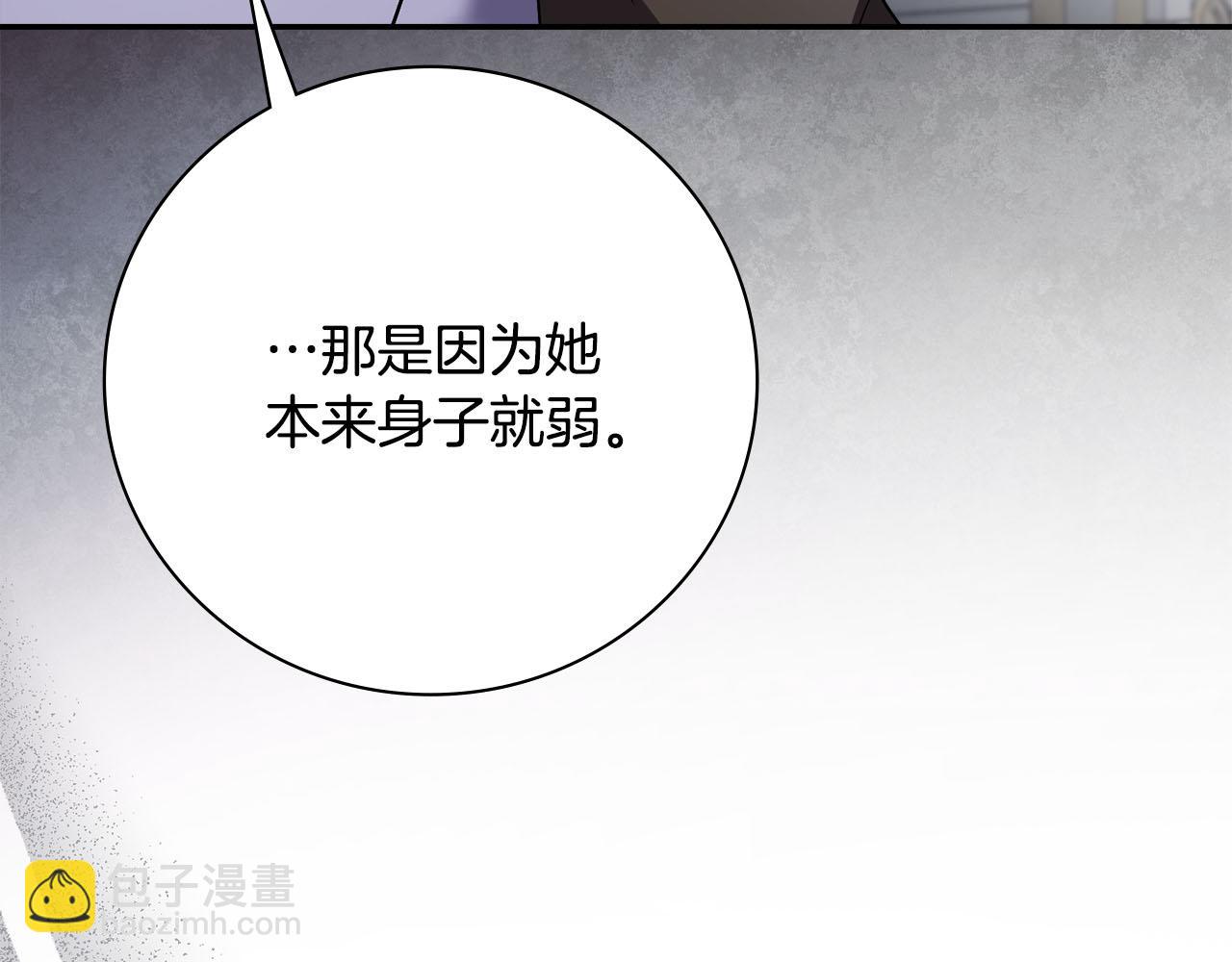 第64话 至少还有我191