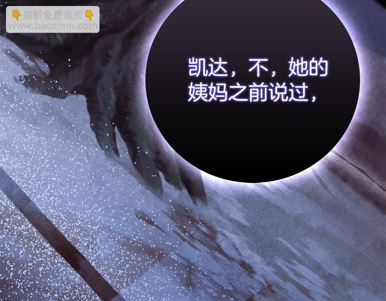 第64话 至少还有我195