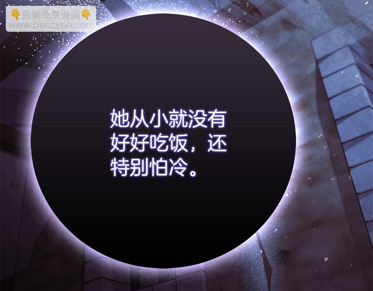 第64话 至少还有我196