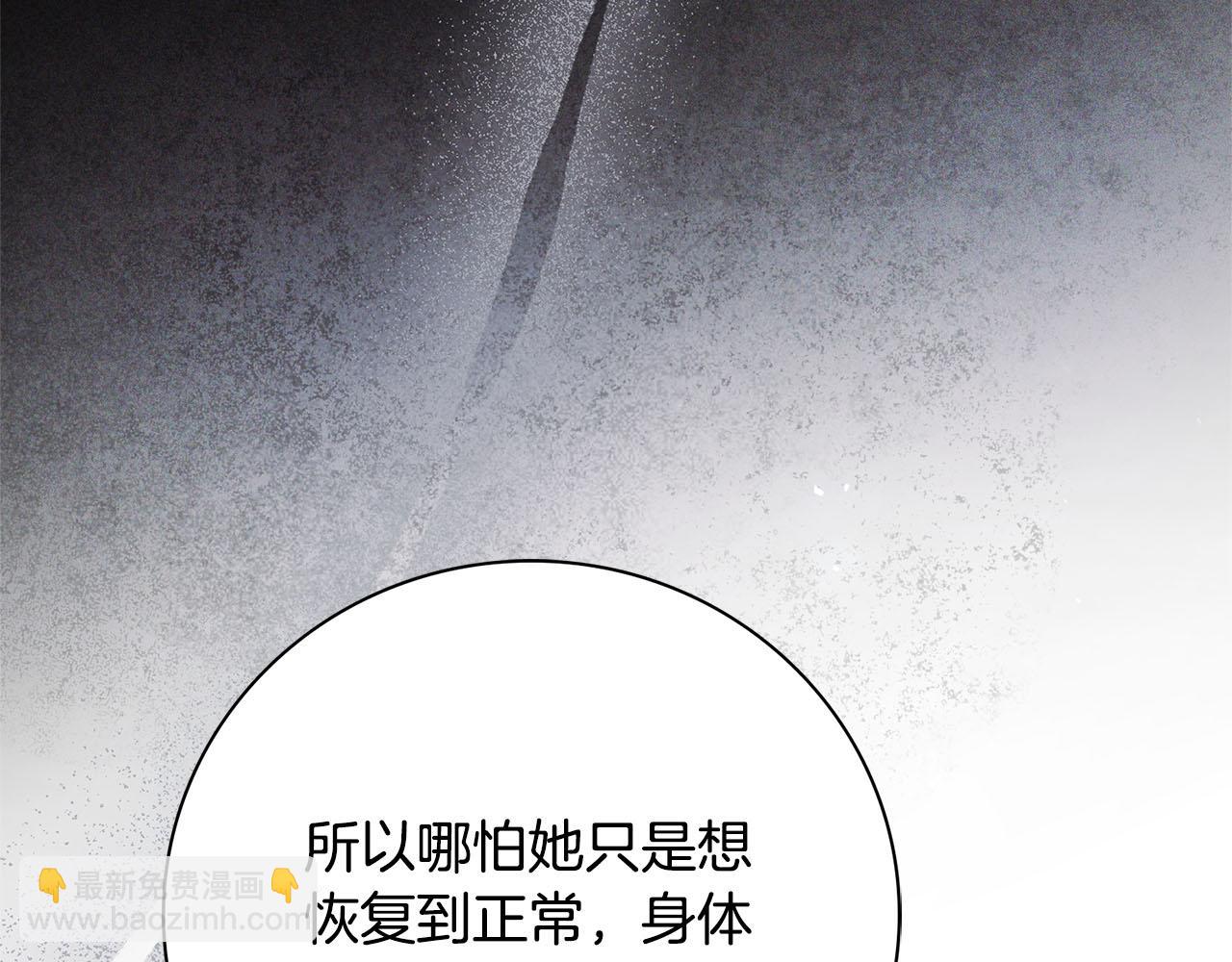 第64话 至少还有我201