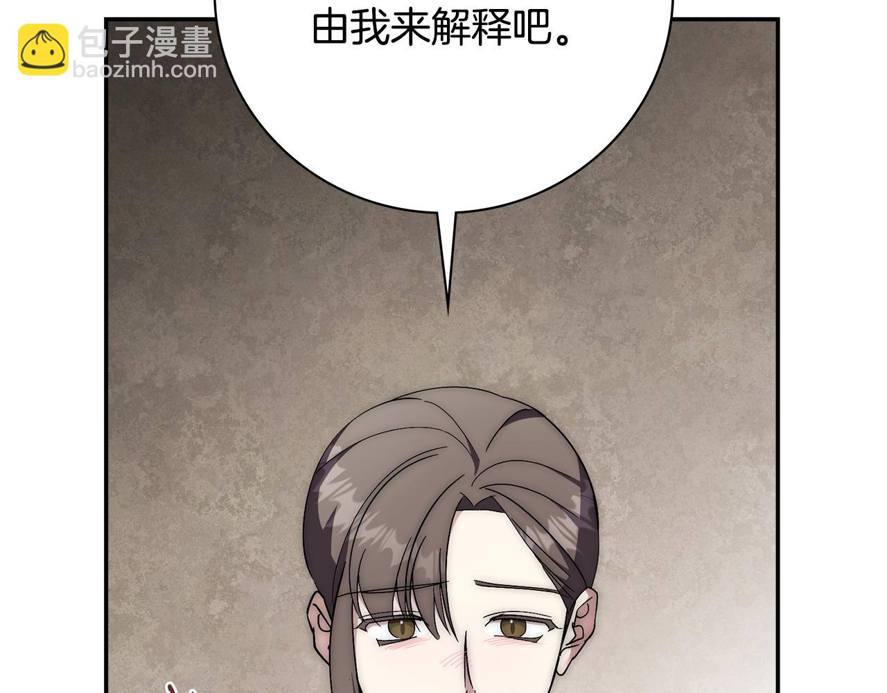 第64话 至少还有我205