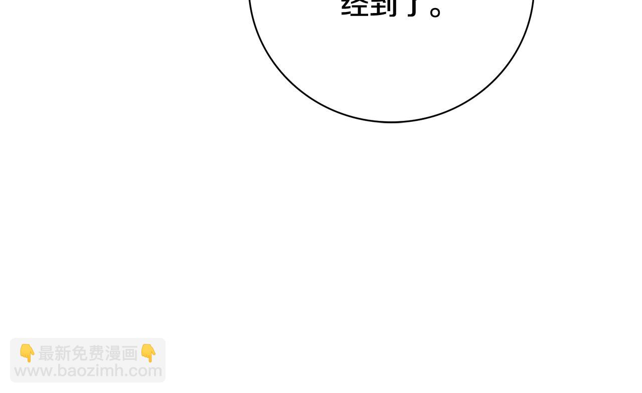 第64话 至少还有我21