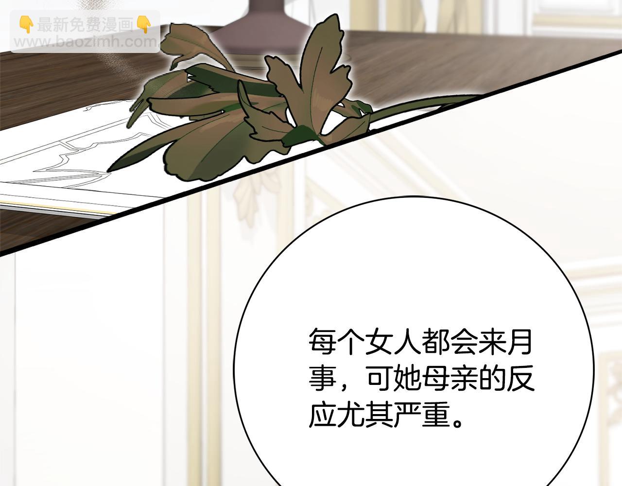 第64话 至少还有我214