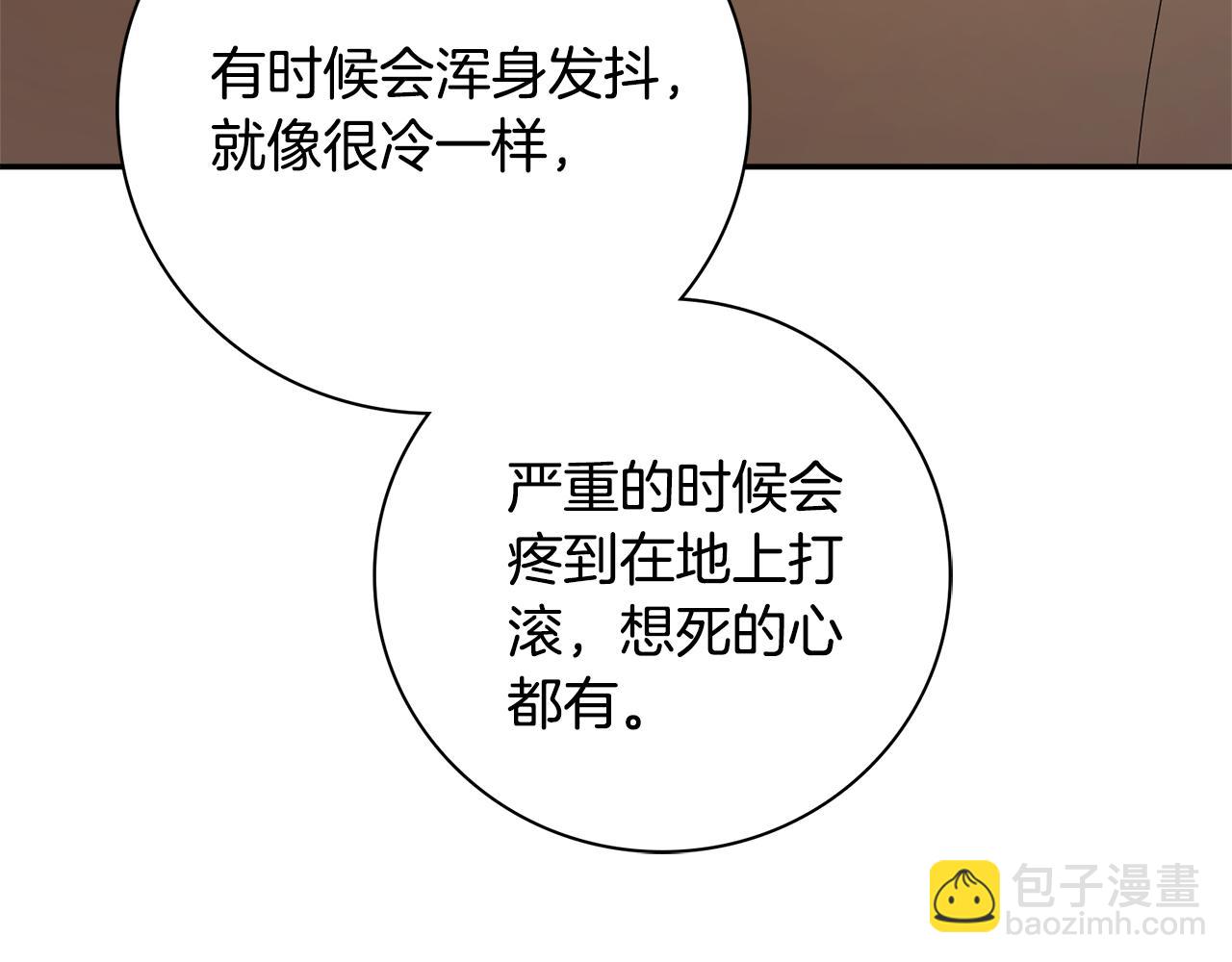 第64话 至少还有我217