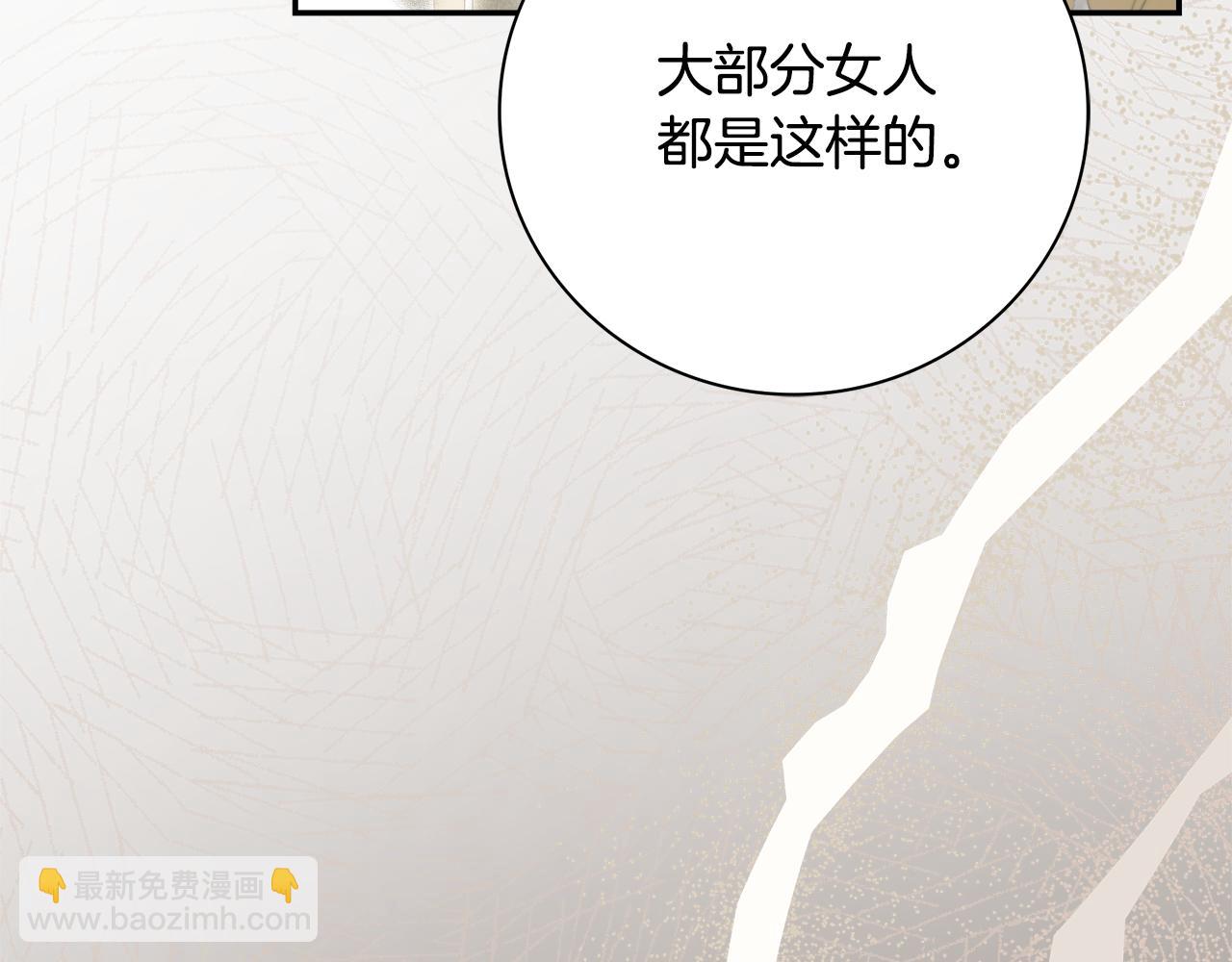第64话 至少还有我221