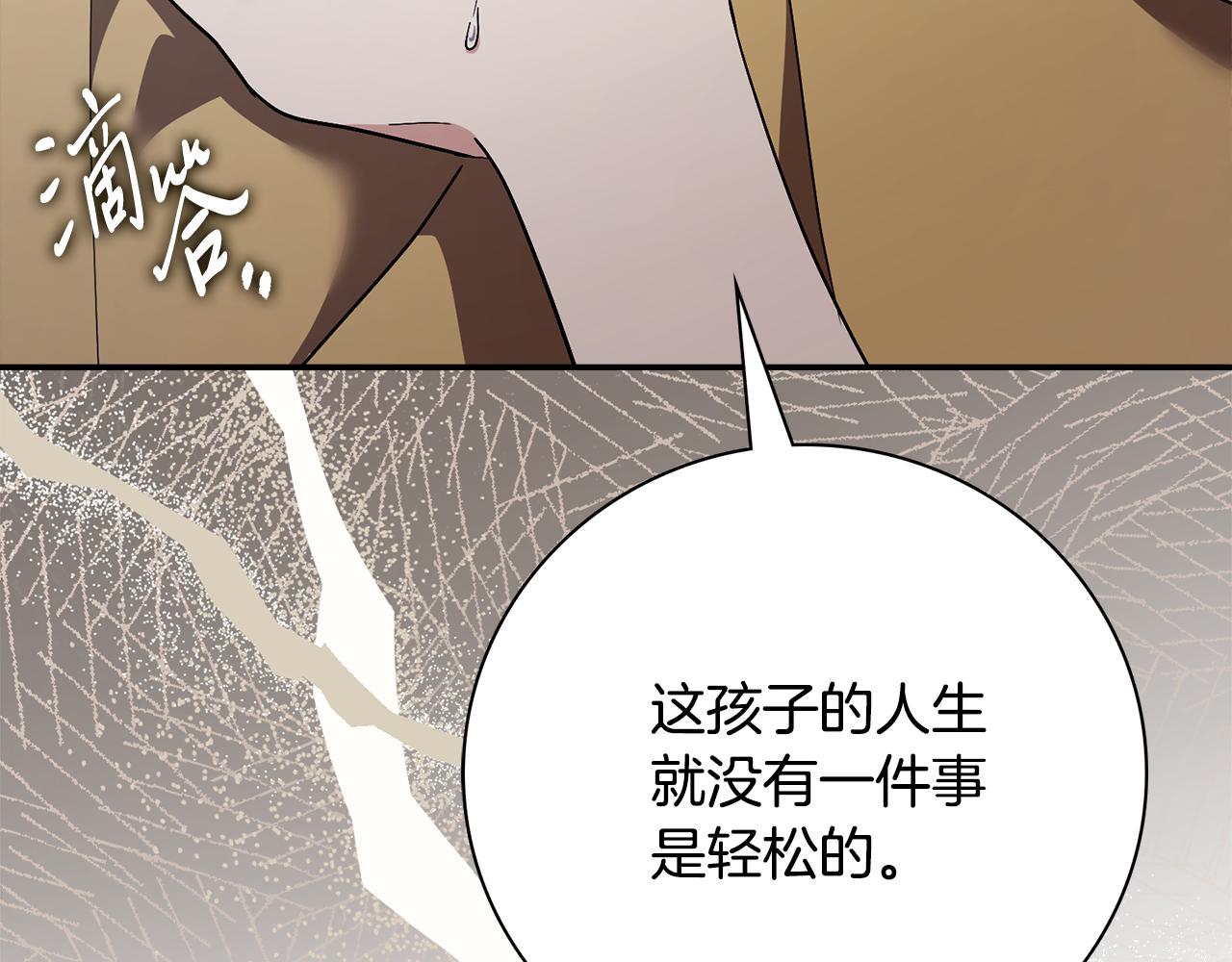 第64话 至少还有我224