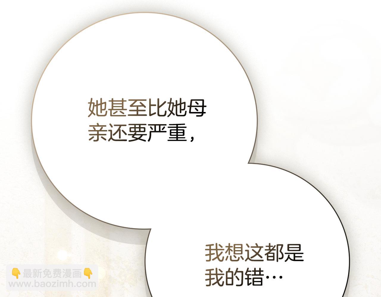 第64话 至少还有我227