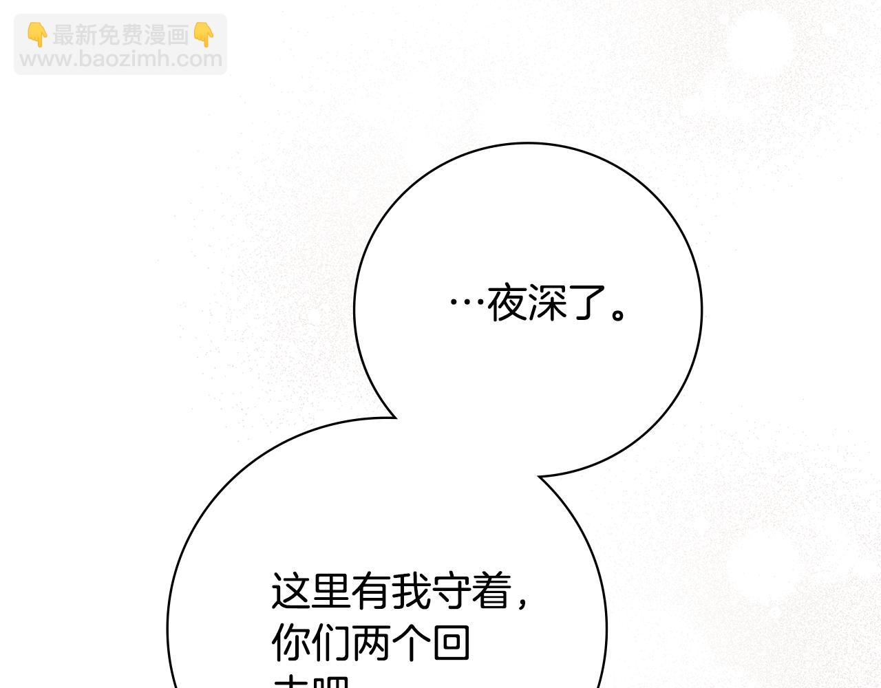 第64话 至少还有我232