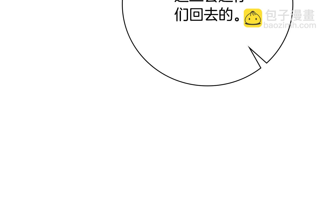 第64话 至少还有我236