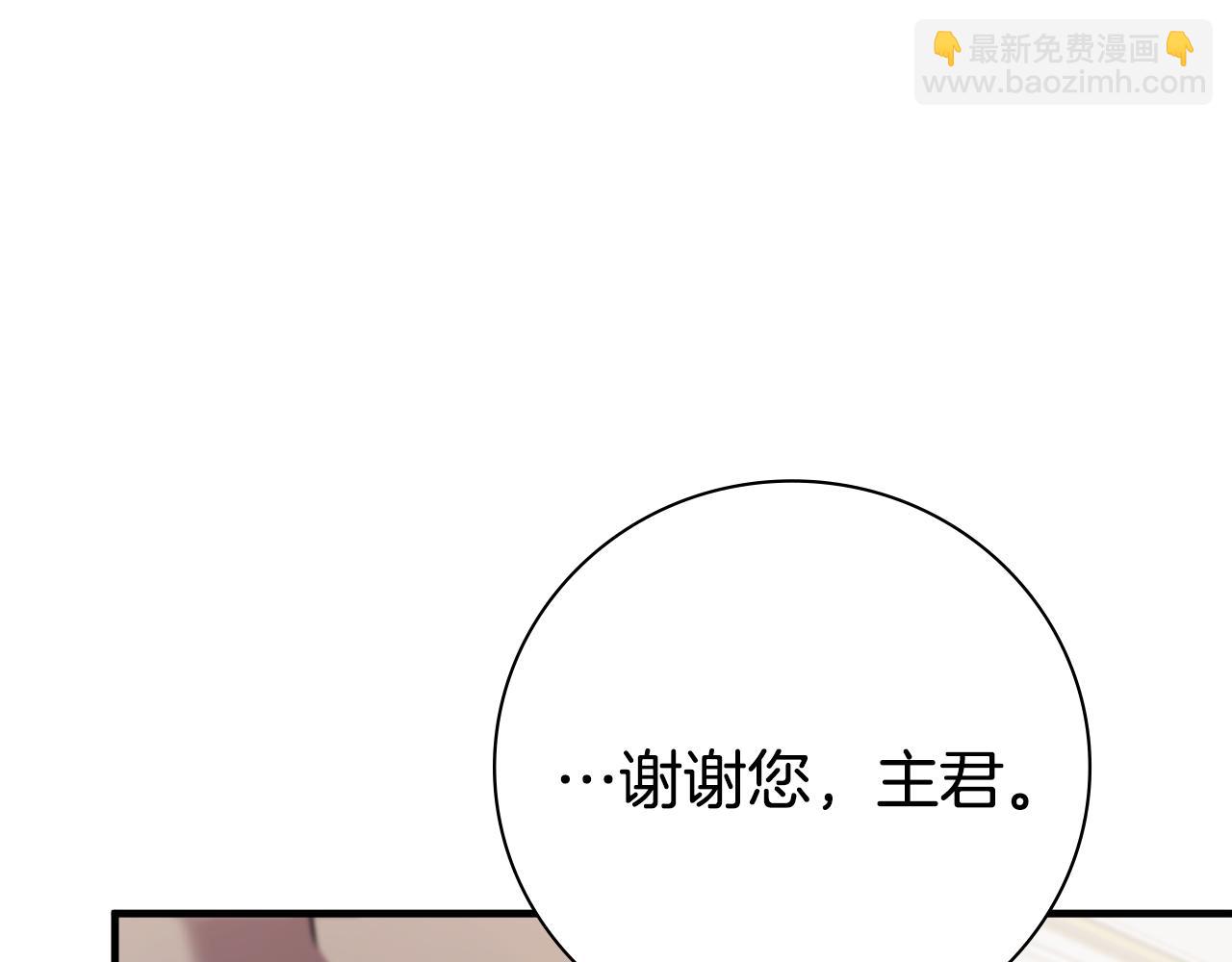 第64话 至少还有我237