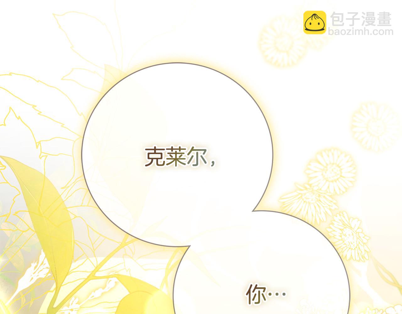 第64话 至少还有我253