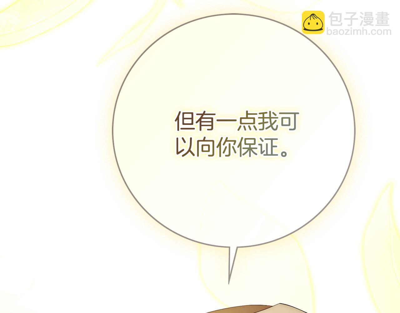 第64话 至少还有我258
