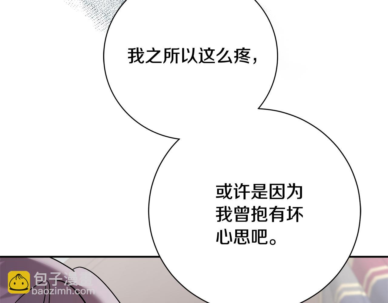第64话 至少还有我26