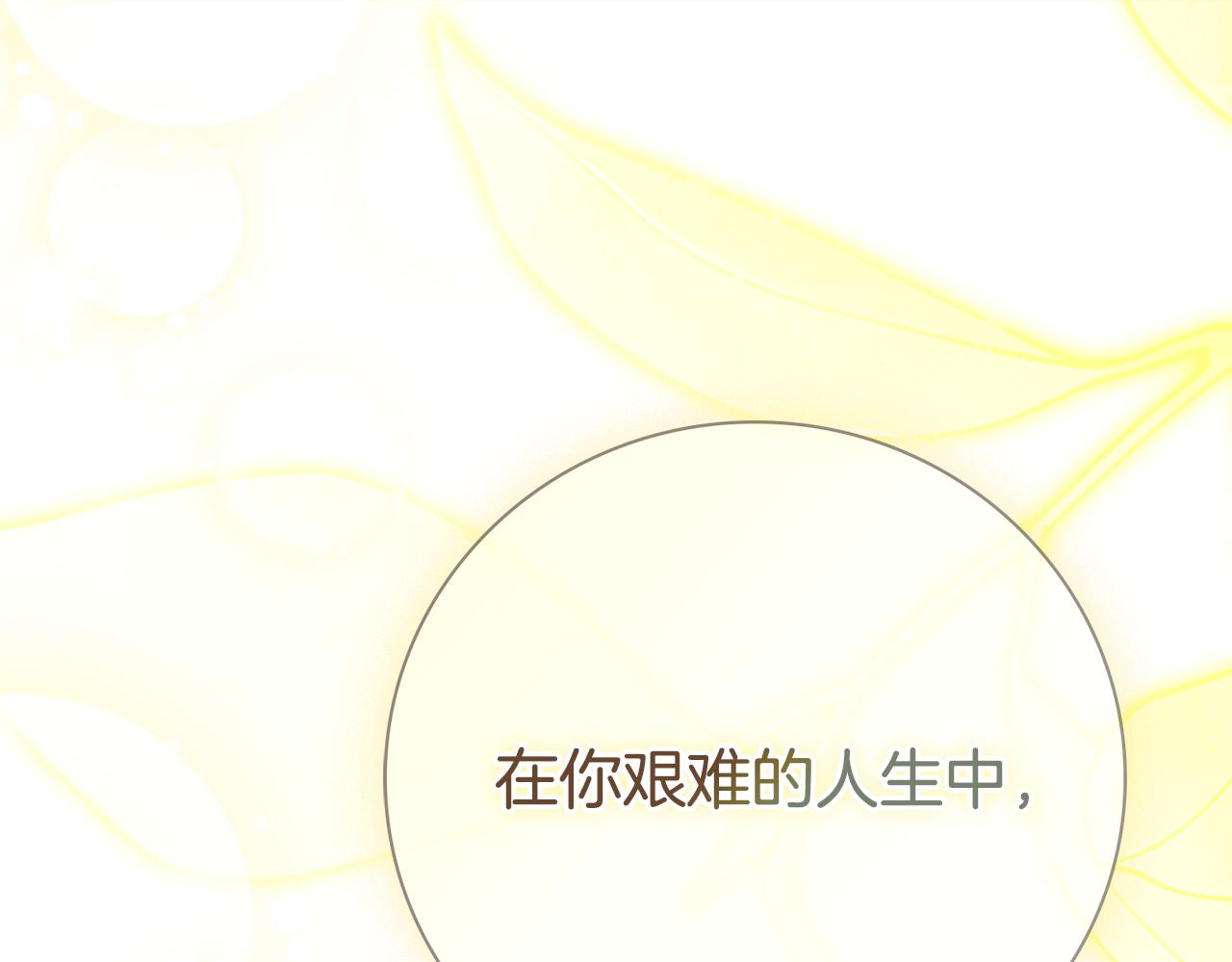 第64话 至少还有我261