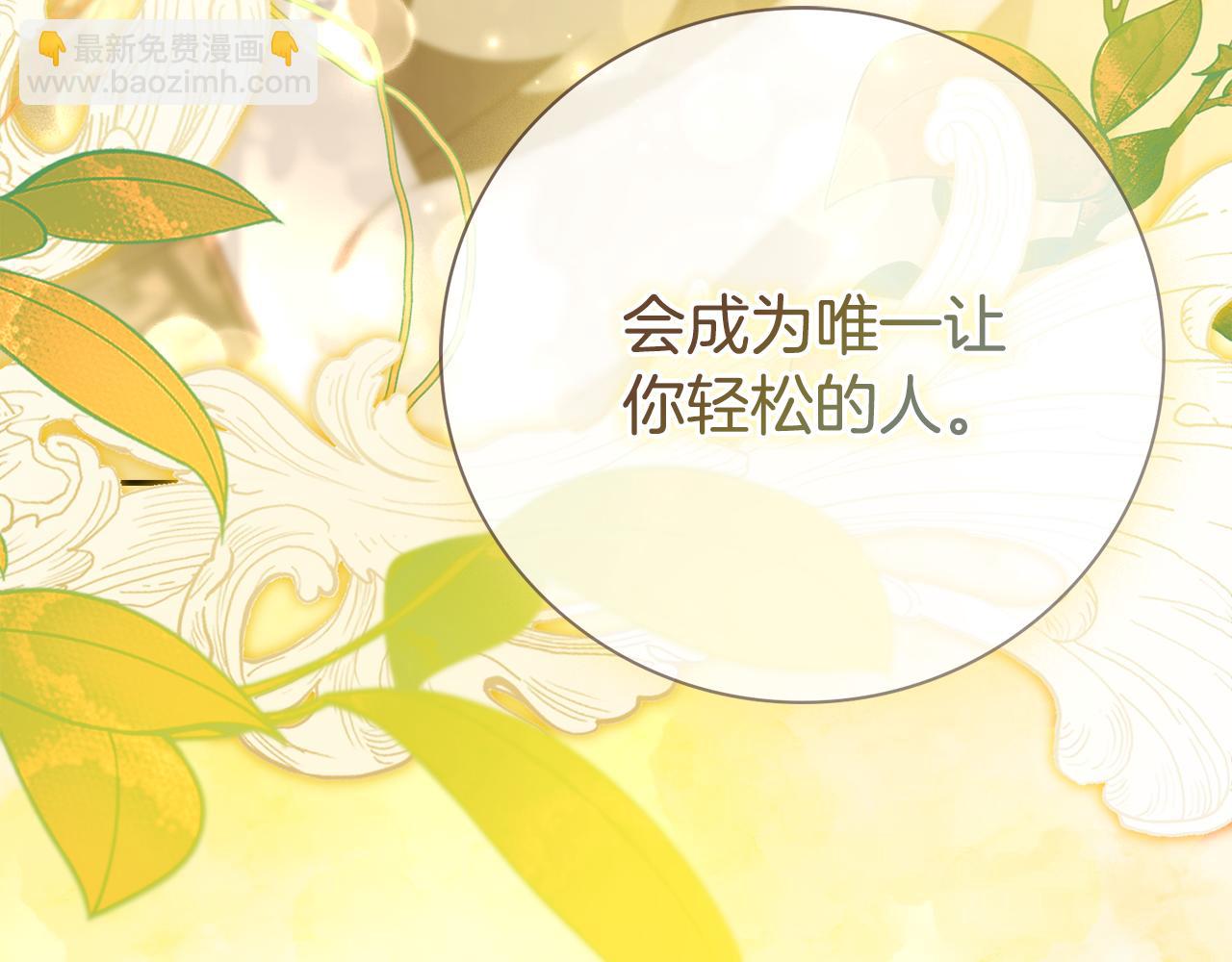 第64话 至少还有我270