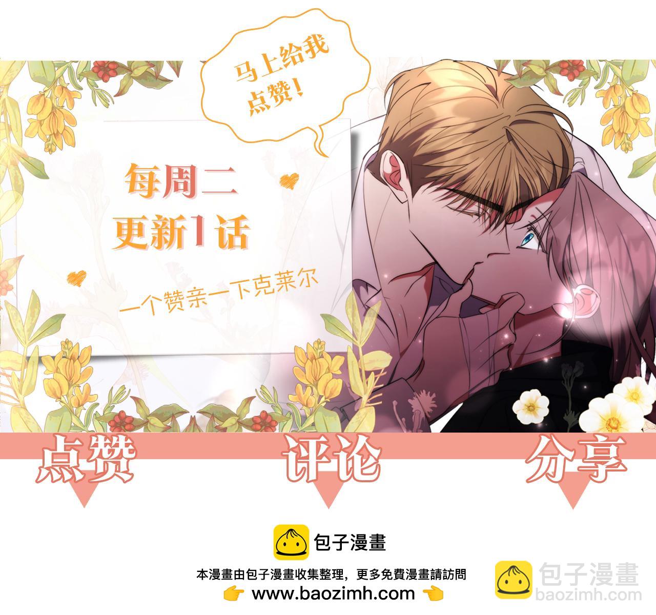 第64话 至少还有我274