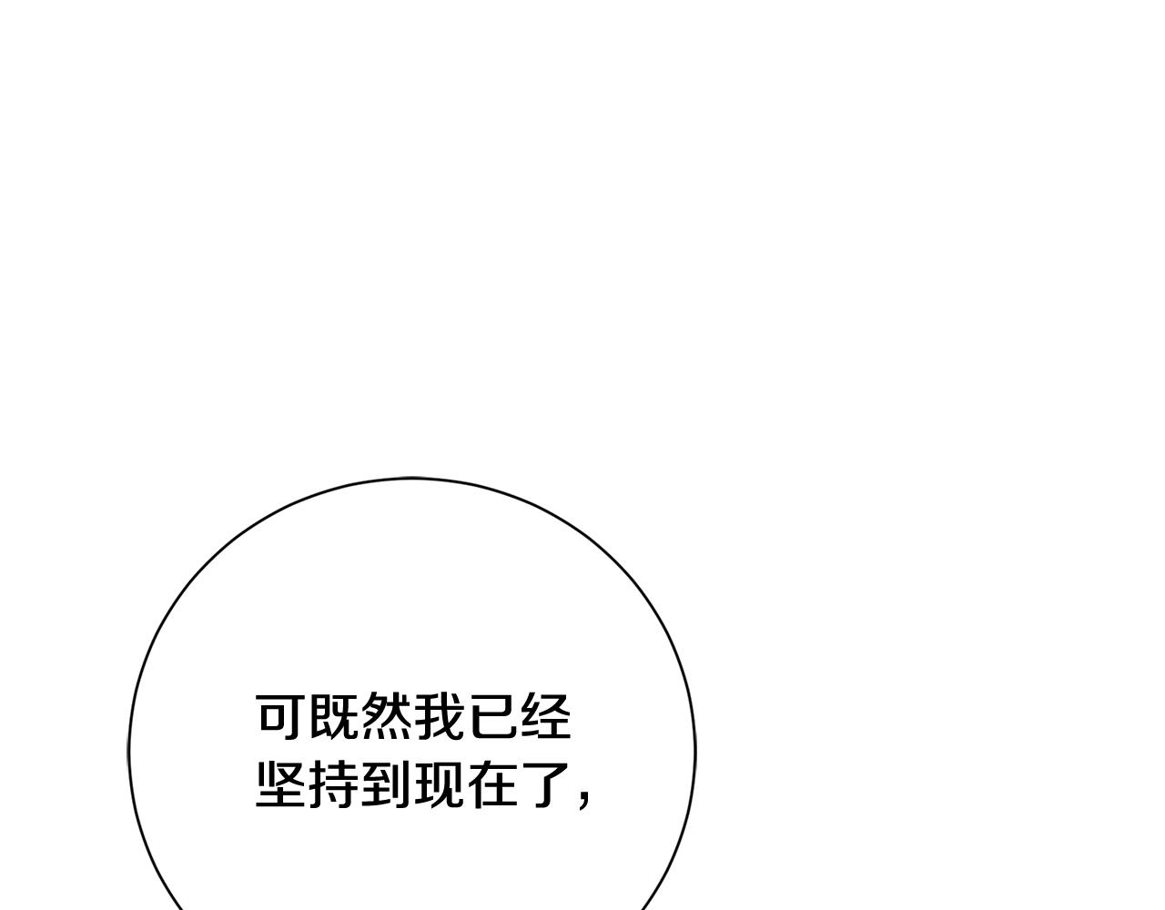 第64话 至少还有我29