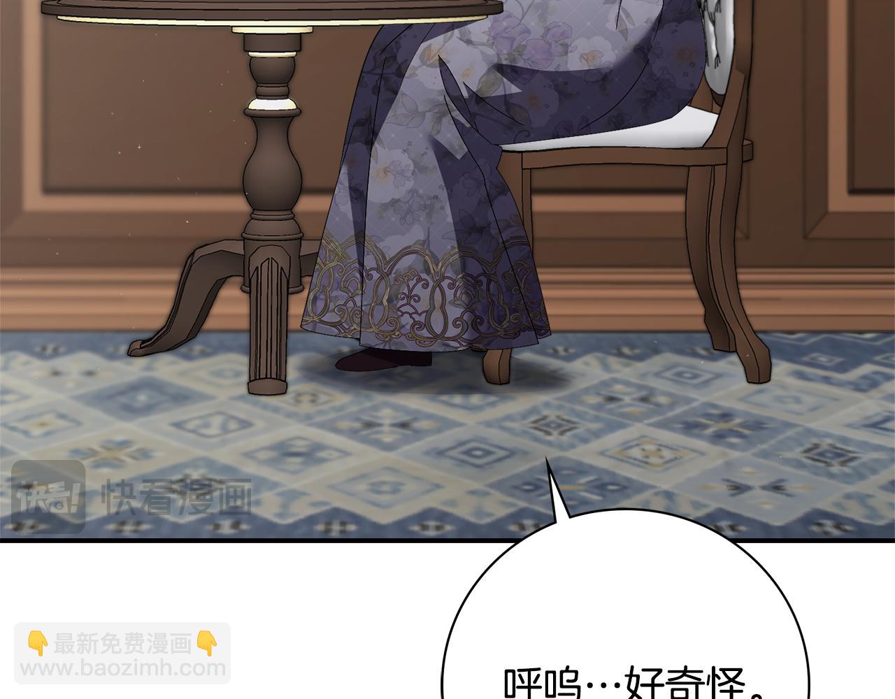 第64话 至少还有我3