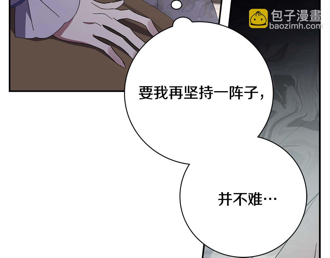 第64话 至少还有我32