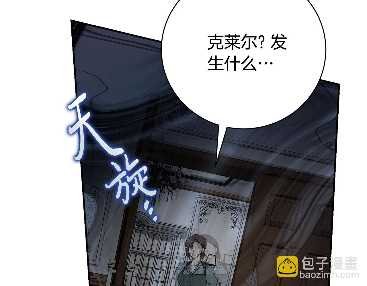 第64话 至少还有我42