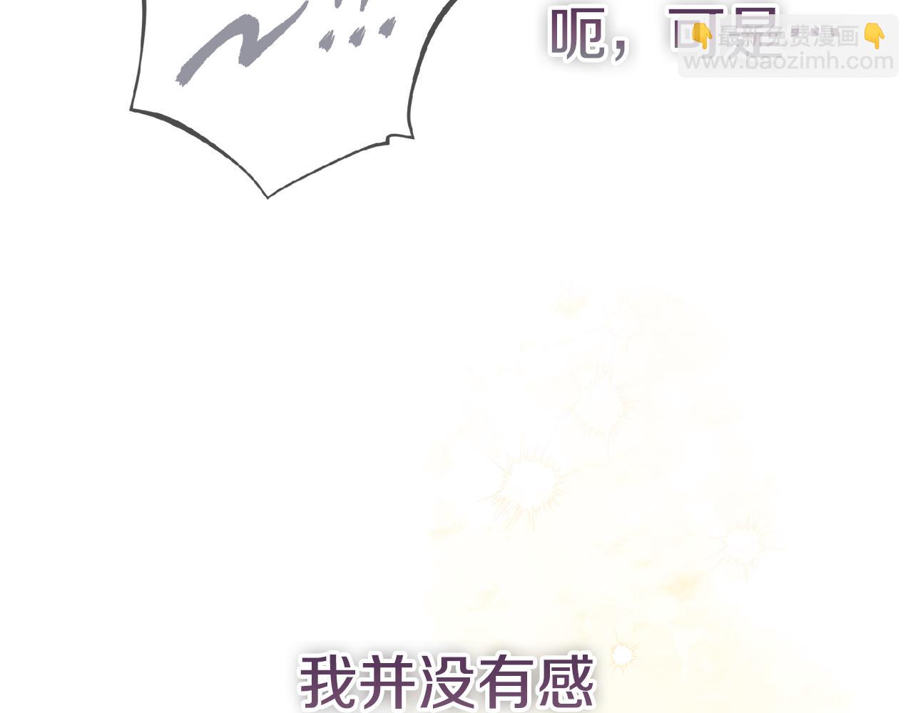 第64话 至少还有我48