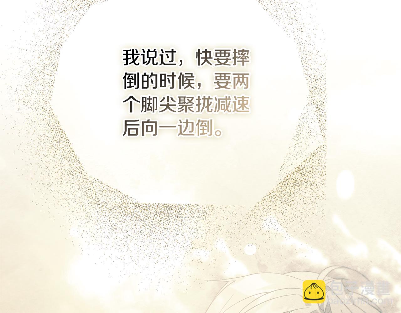 第64话 至少还有我54