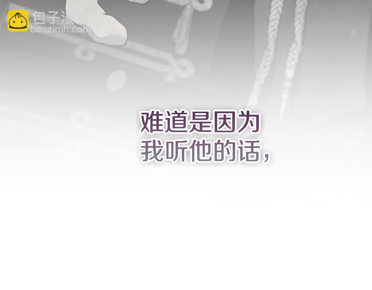 第64话 至少还有我57