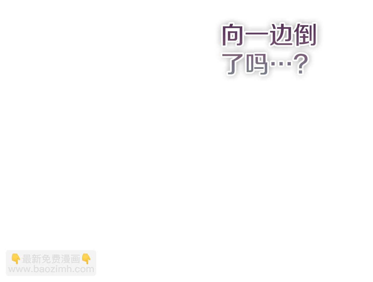 第64话 至少还有我58