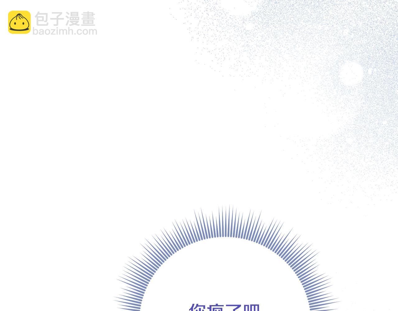 第64话 至少还有我61