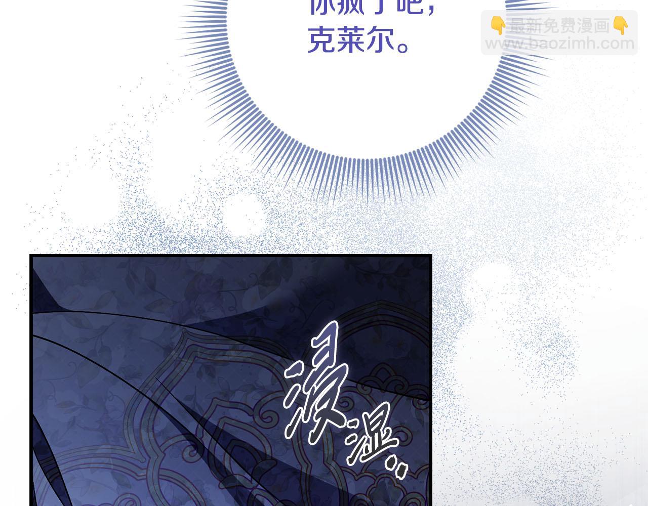 第64话 至少还有我62