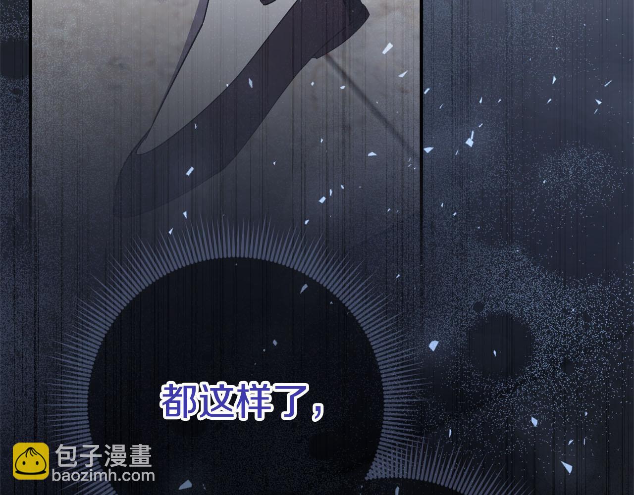 第64话 至少还有我64