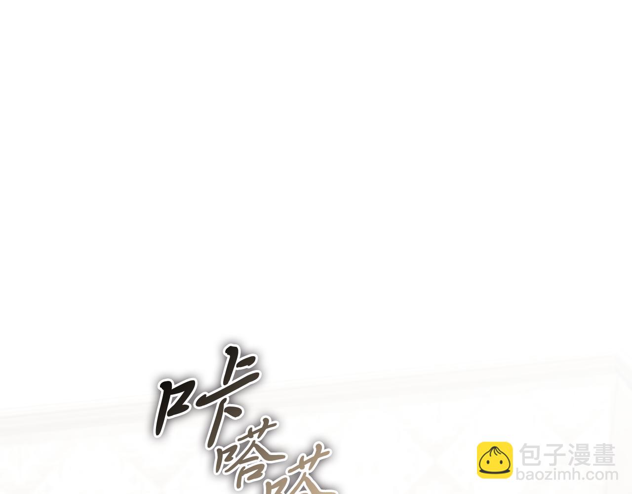 第64话 至少还有我78