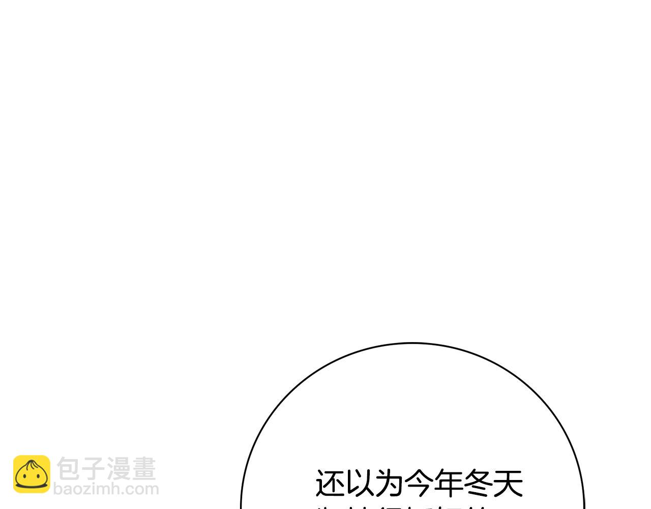 第64话 至少还有我8