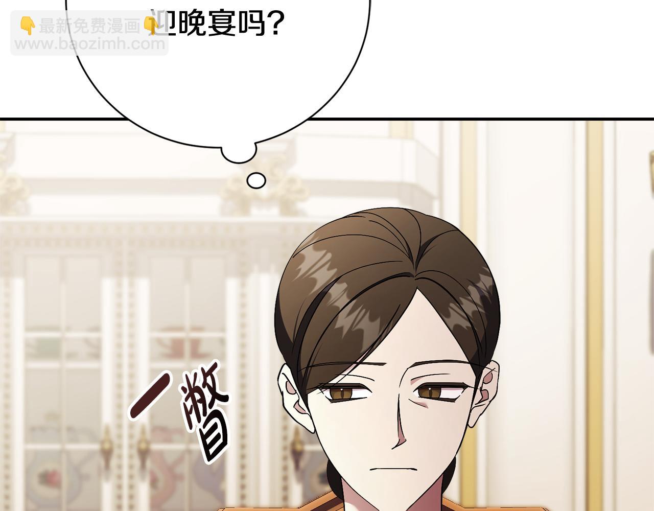 第64话 至少还有我83