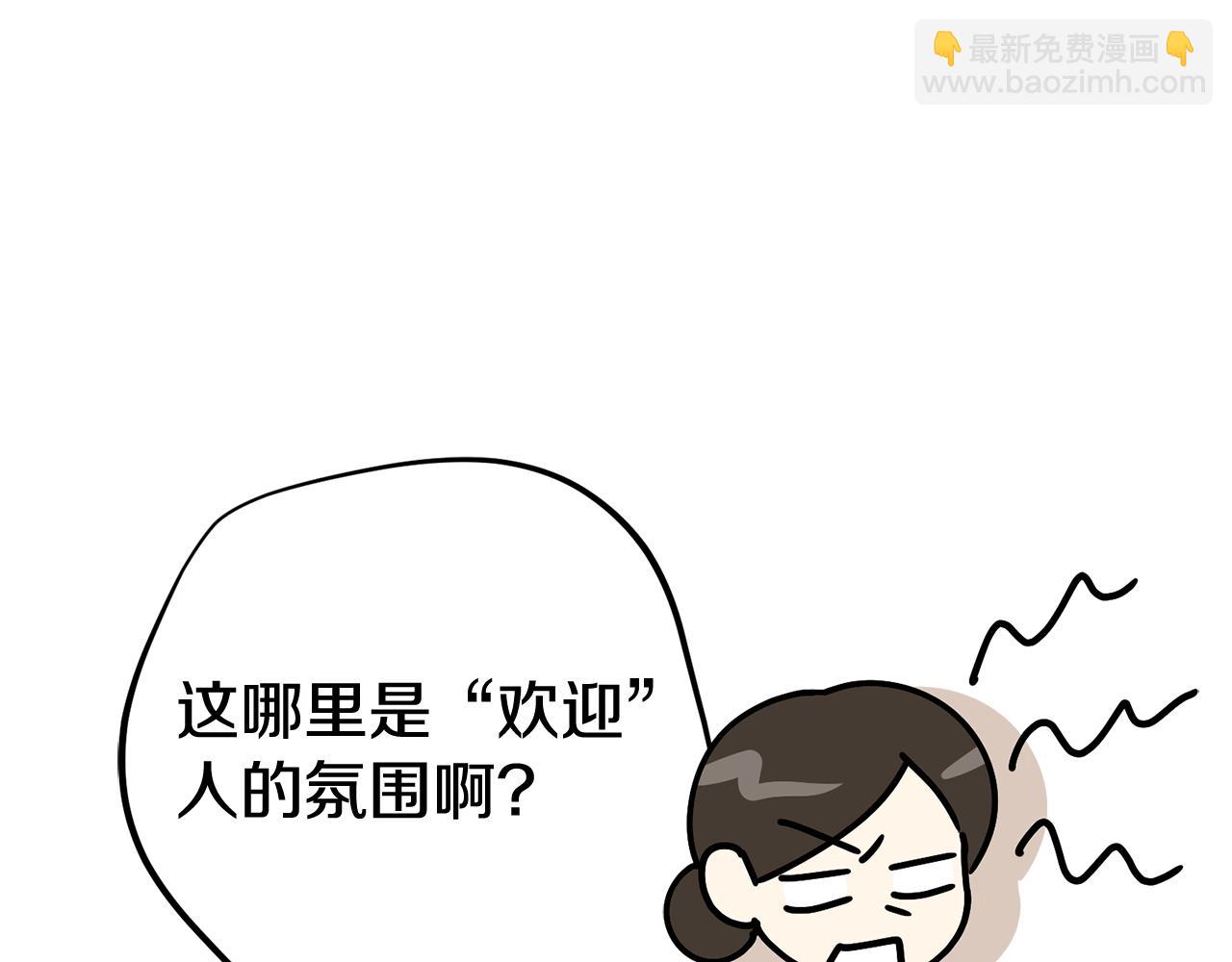 第64话 至少还有我85