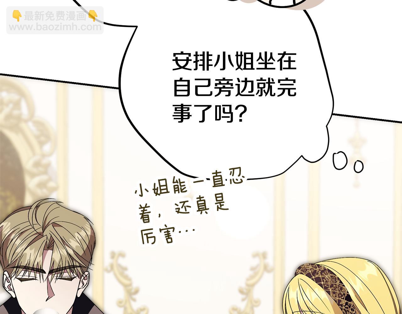第64话 至少还有我86