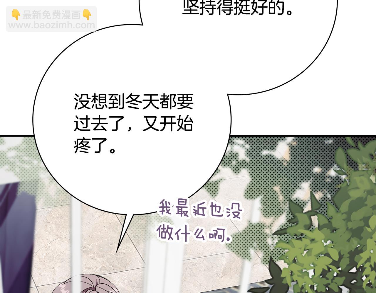 第64话 至少还有我9
