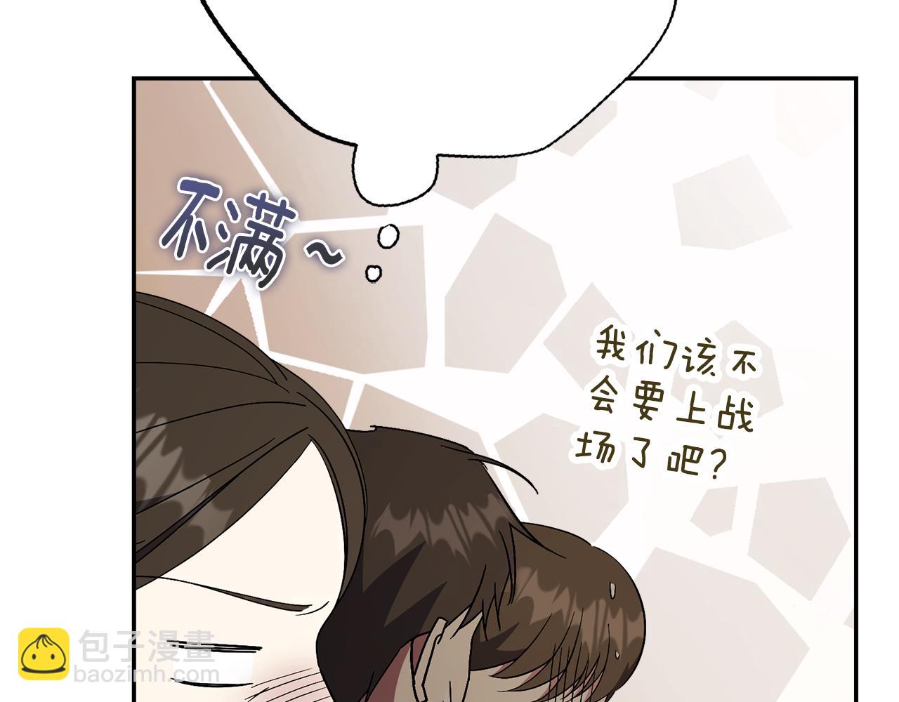 第64话 至少还有我90