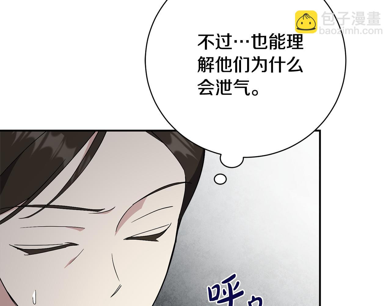 第64话 至少还有我93
