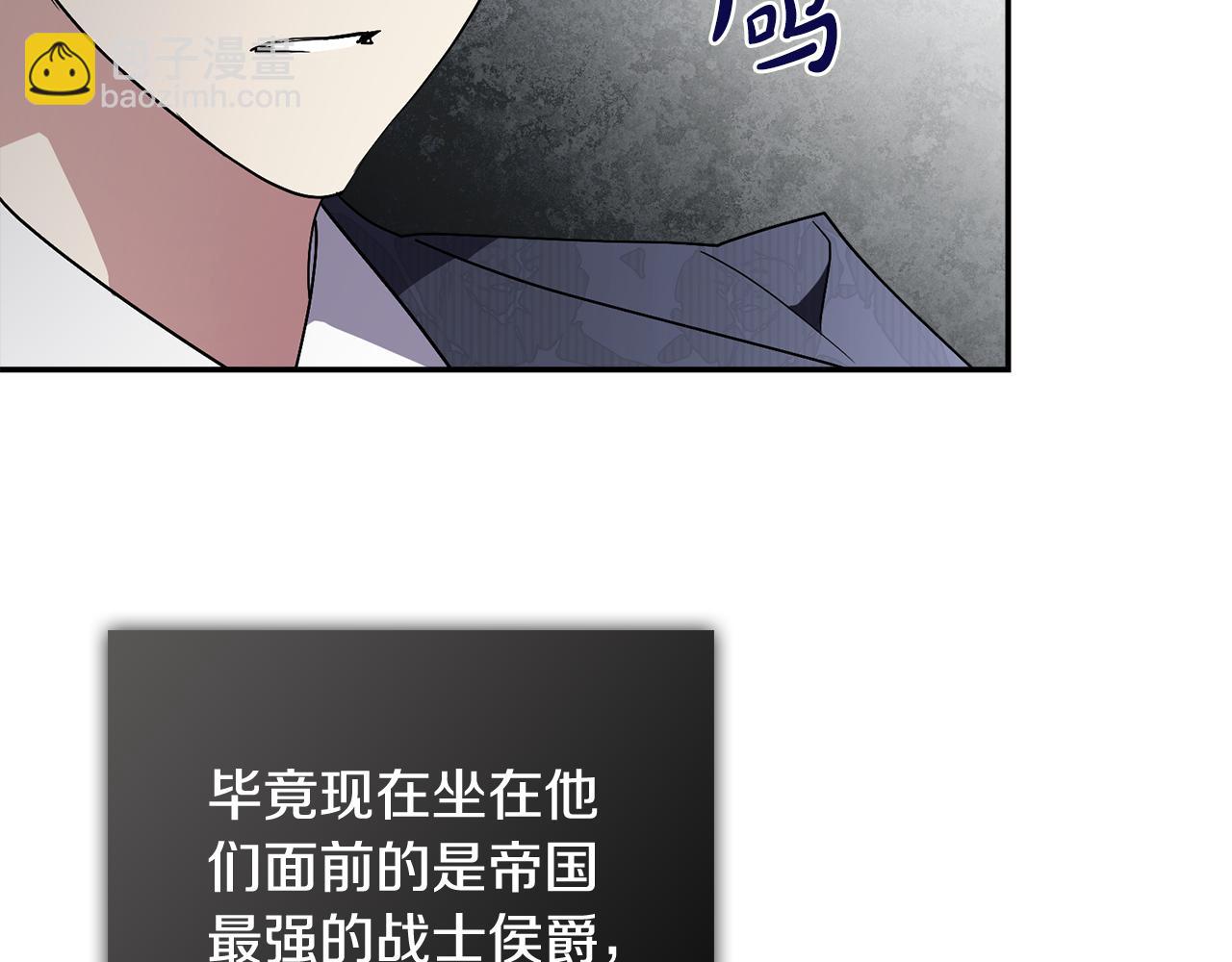 第64话 至少还有我94